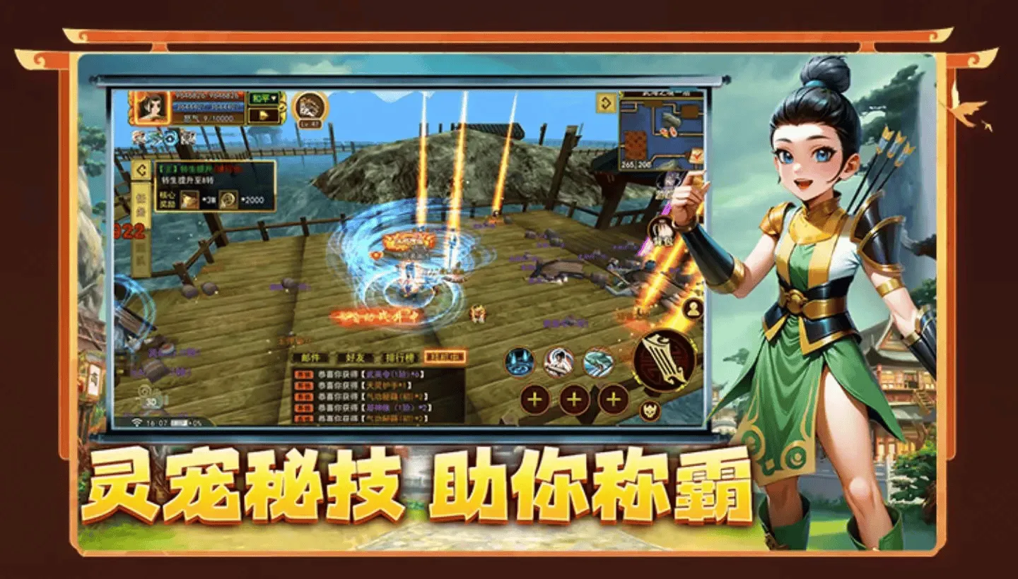 游戏图片